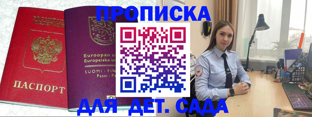 форма 3 в Петровске